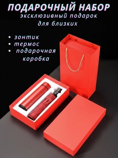 Алый