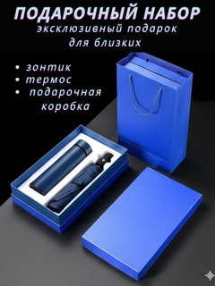 Синий