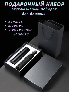 Черное стекло