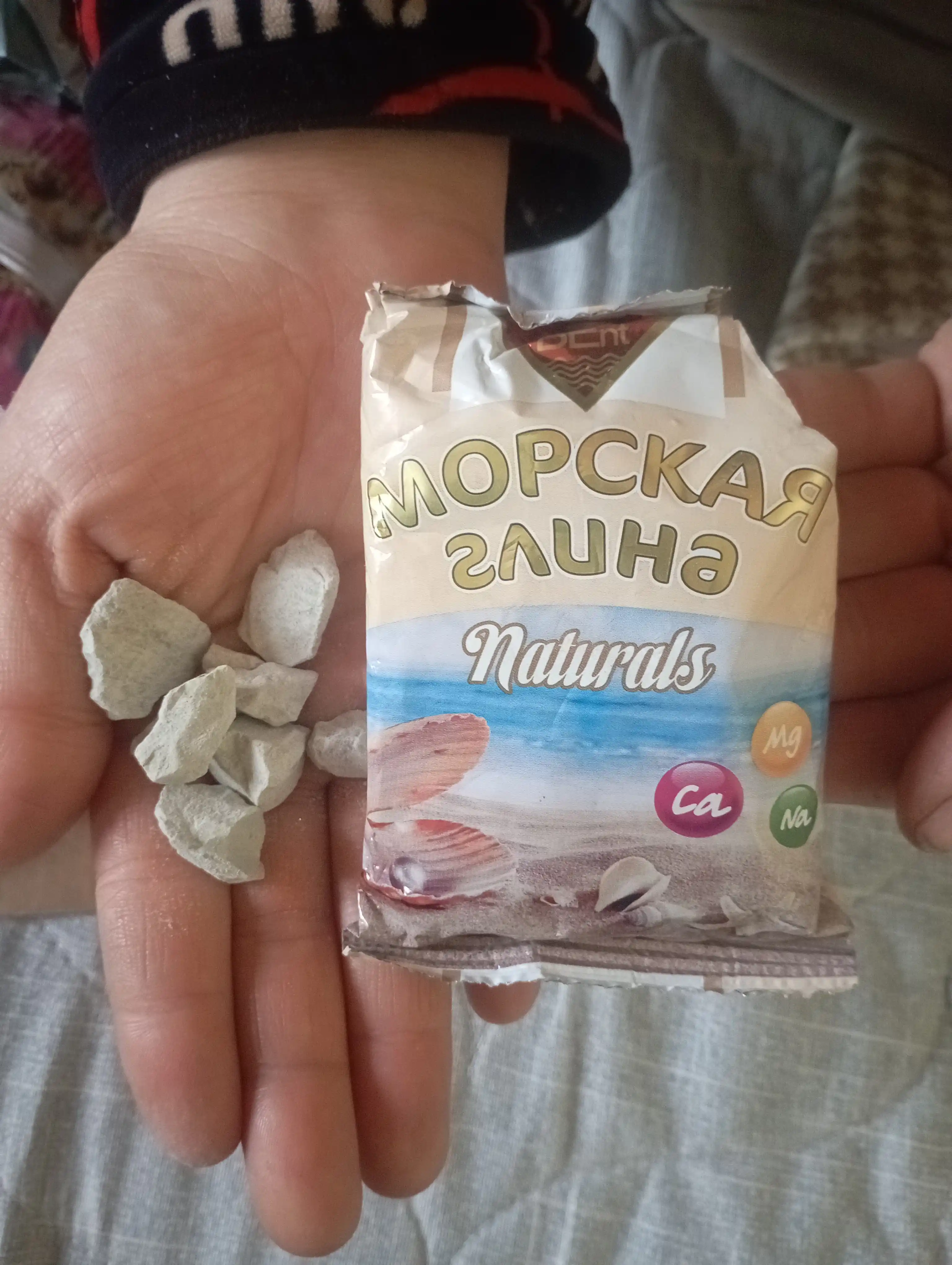 Глина
