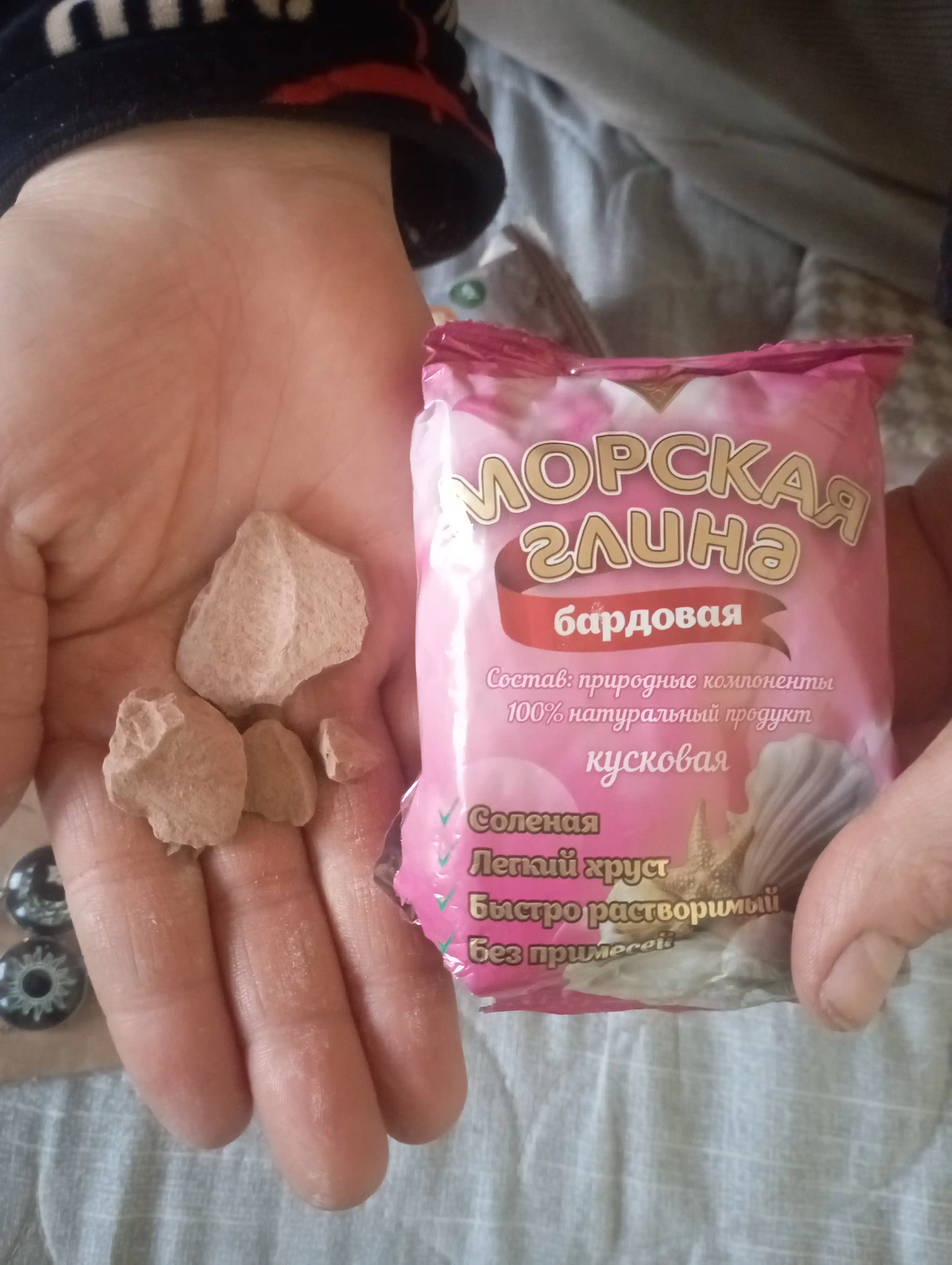 Глина