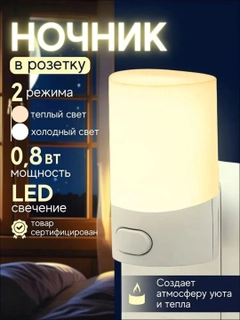 Белый