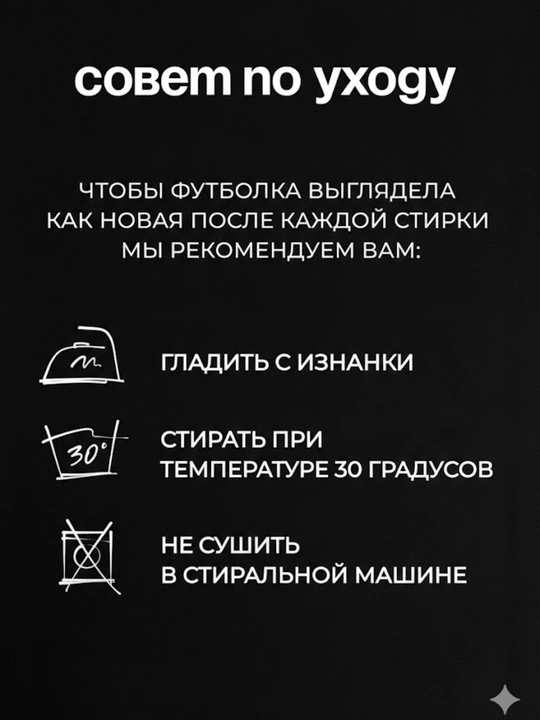 Лонгслив женский, облегающий, с длинными рукавами, стандарт маломерка