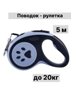 Черный