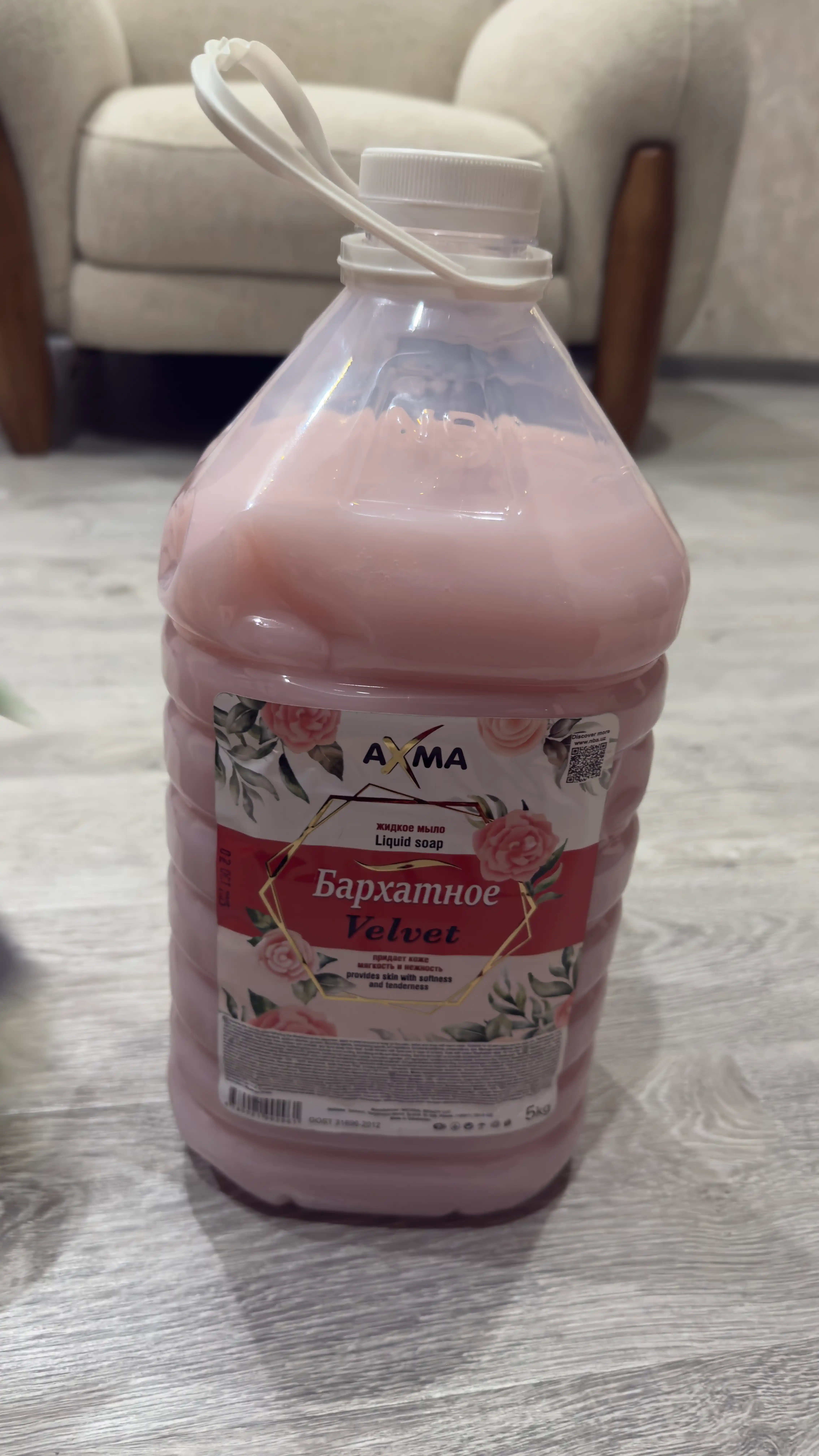 Suyuq sovun Axma, baxmal, 5 kg