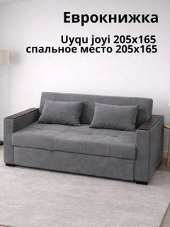 Серый меланж