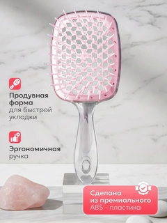Пудровый