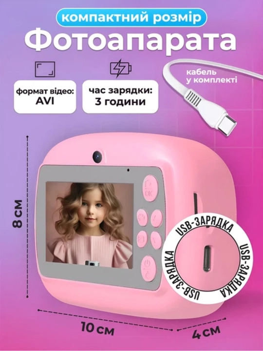 Детская DIY мгновенная камера
