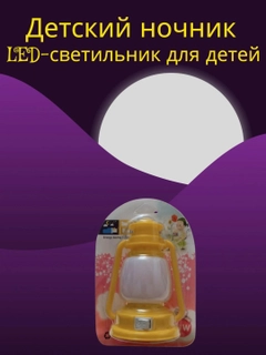 Желтый