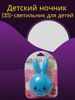 Синий