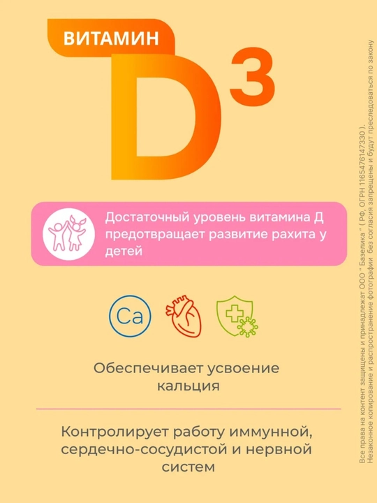 Компливит Актив для детей, жевательные таблетки со вкусом банана, №30