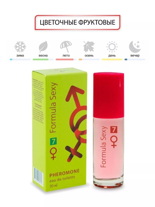 Formula Sexy — притягивающий аромат на основе феромонов. Для мужчин и женщин, 30 мл - 