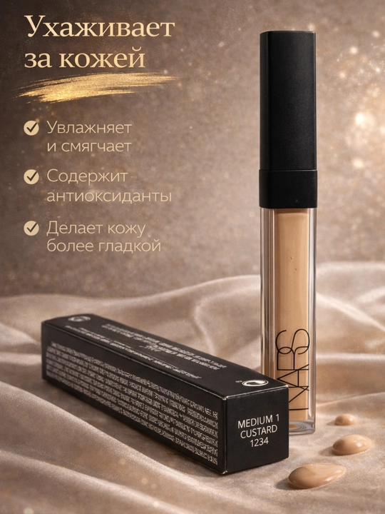 Консилер Против тёмных кругов, стойкий, естественное покрытие и сияние — NARS