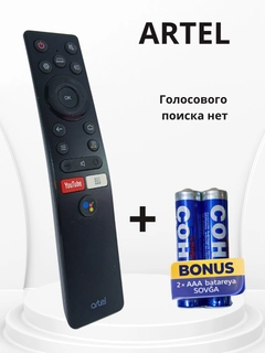Черный