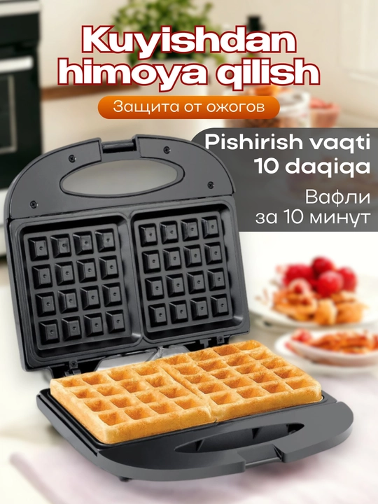 Ko‘p funksiyali vafli pishirgich, toster va sendvich pishirgich - 