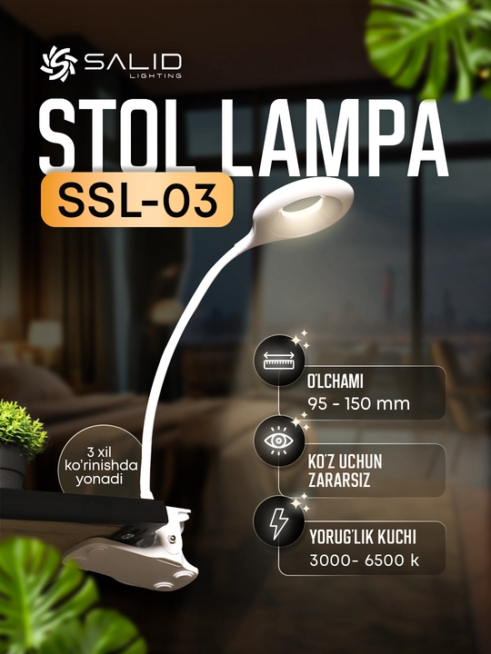 Настольная лампа от бренда SALID lighting - 