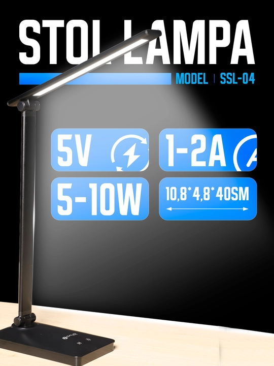 Настольная лампа от бренда SALID lighting - 