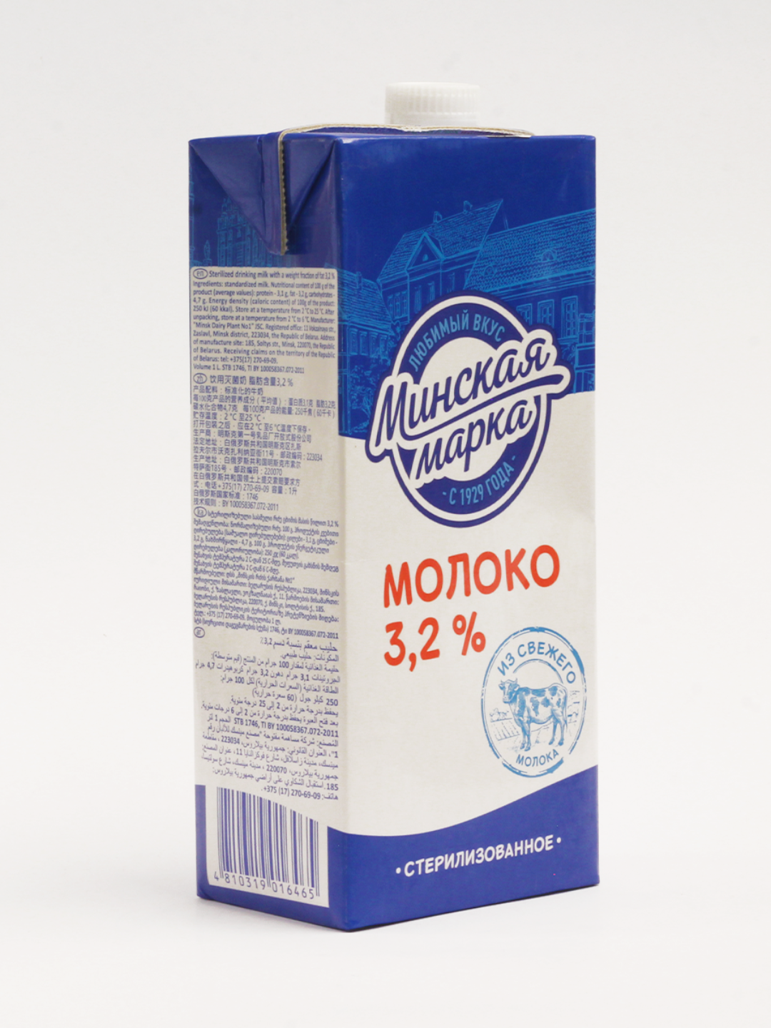 Молоко "Минская марка", питьевое, пастеризованное, 3.2%, 1 л