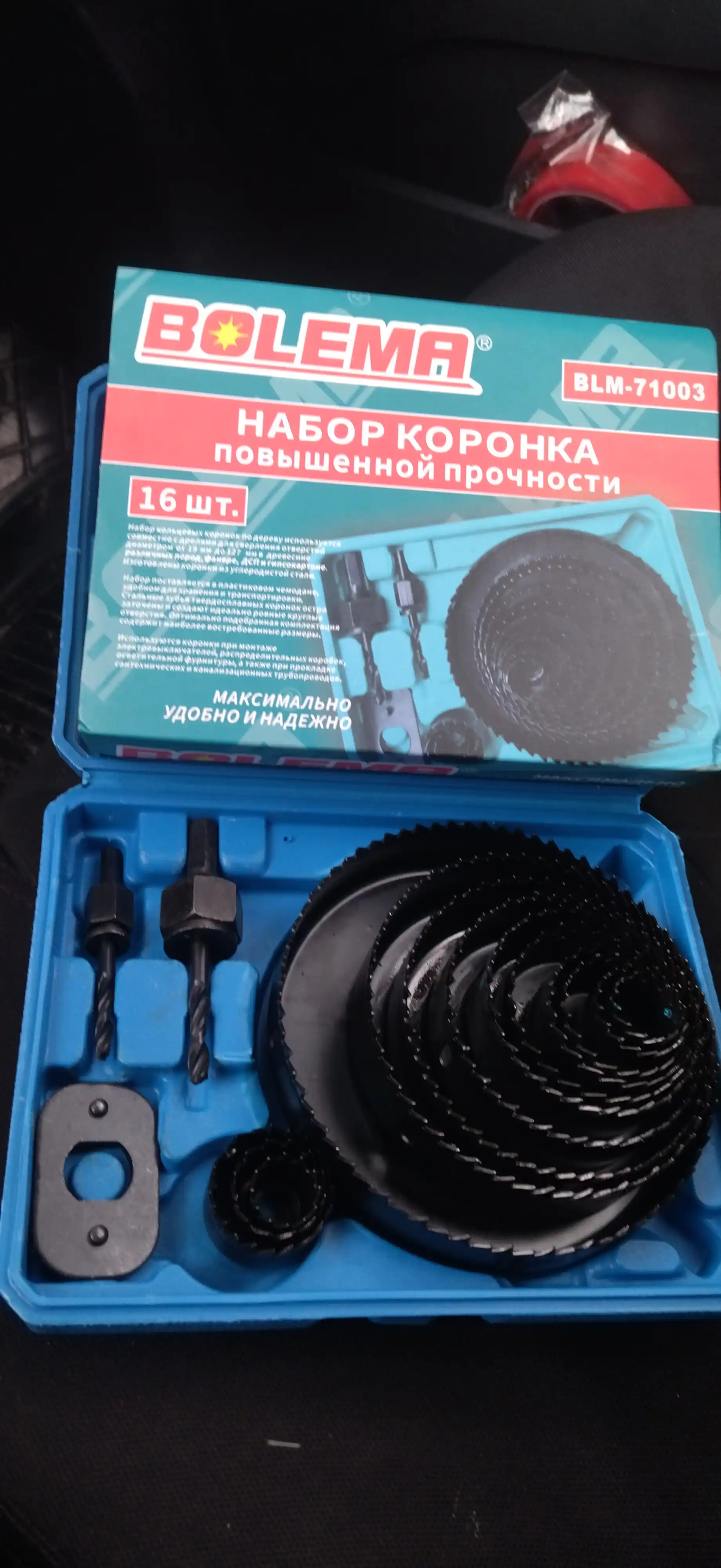 Набор коронок по дереву, 16 предметов, 19-127 мм, 19, 127, мм
