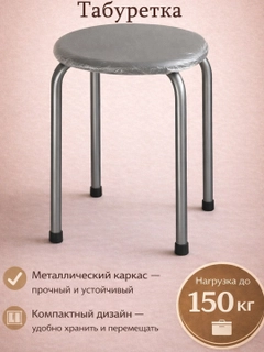 Серый