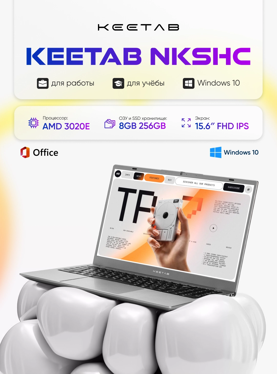 Ноутбук KEETAB NKSHC AMD 3020E 8GB DDR4 256GB SSD M.2 15,6 FHD IPS GREY ENG/RU  за 2999000 сум со скидкой 50%. Uzum Market