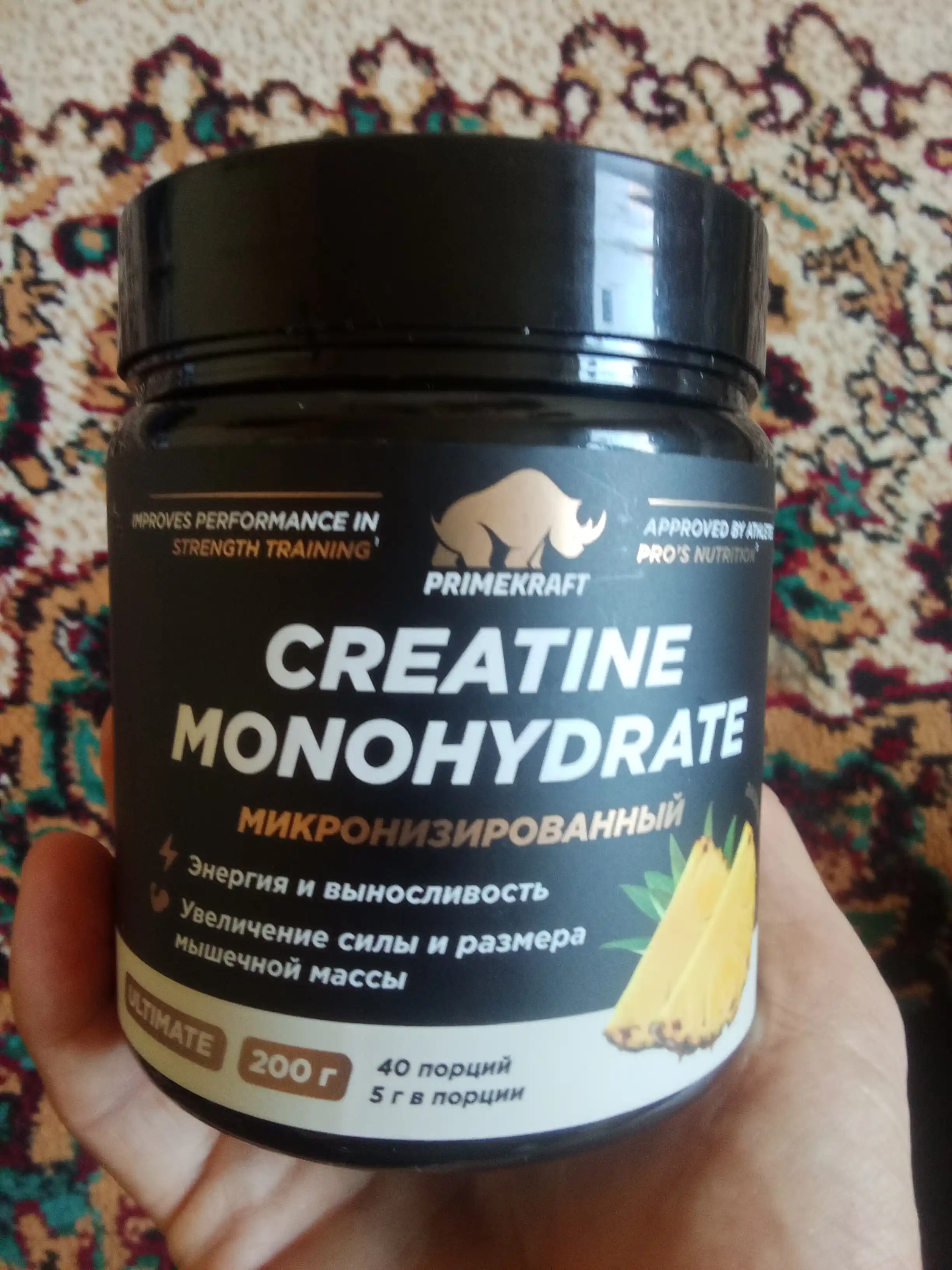 Креатин моногидрат Creatine Ultimate Primekraft, 200 г, 40 порций