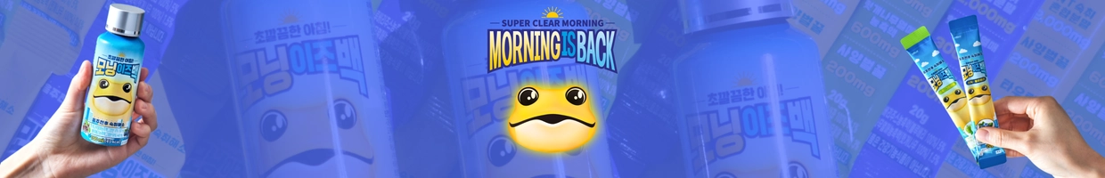 MorningIsBack