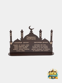 Jigarrang