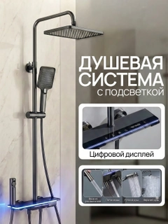Угольный
