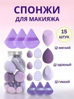 Ametist