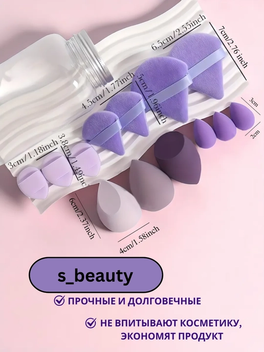 Makiyaj uchun sponjlar 1,2,4, 6, 15 dona, tonal krem uchun yumshoq kosmetik sponjlar