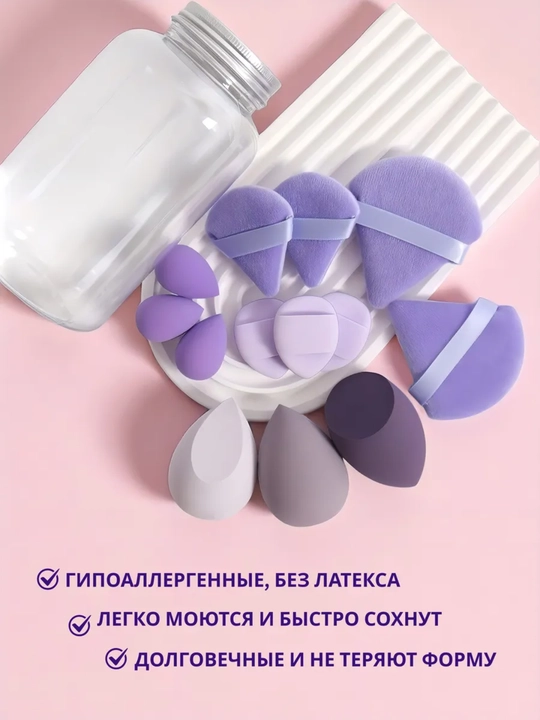 Makiyaj uchun sponjlar 1,2,4, 6, 15 dona, tonal krem uchun yumshoq kosmetik sponjlar