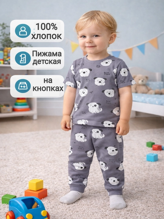 Костюм детский комплект в садик, пижама, для девочек и мальчиков, хлопок - 