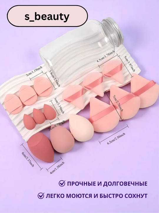 Makiyaj uchun sponjlar 1,2,4, 6, 15 dona, tonal krem uchun yumshoq kosmetik sponjlar