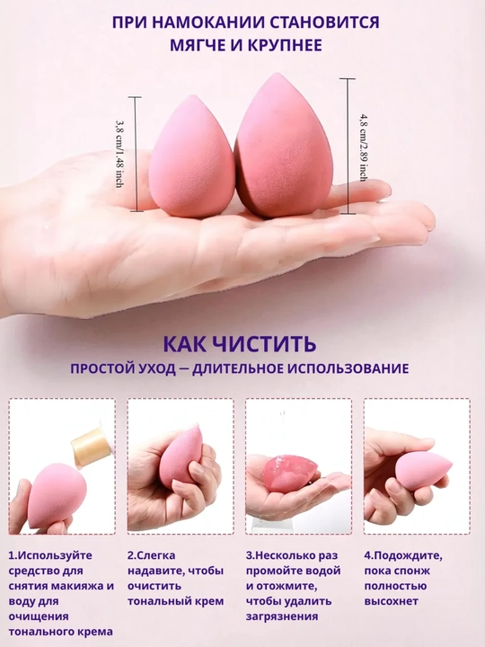 Makiyaj uchun sponjlar 1,2,4, 6, 15 dona, tonal krem uchun yumshoq kosmetik sponjlar
