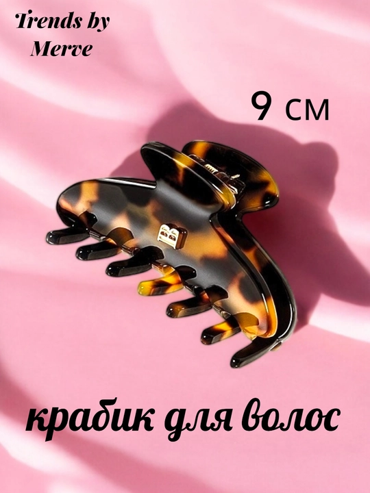 Крабик заколка от Merve