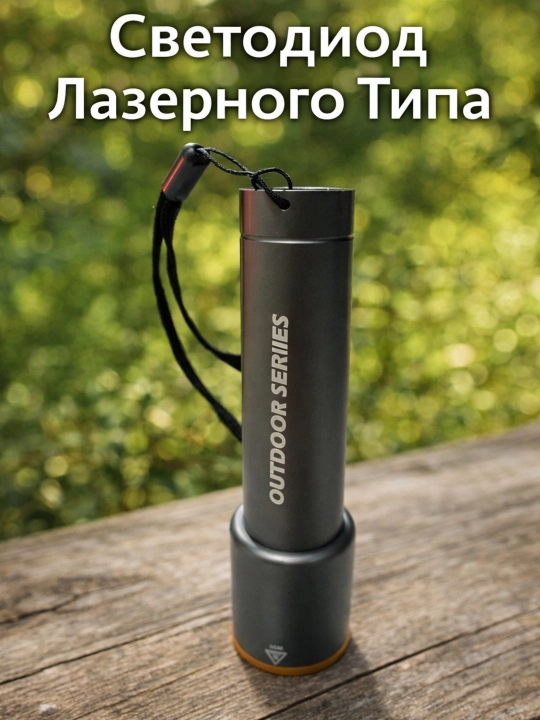Профессиональный фонарь K1, компактный, мощный, надёжный