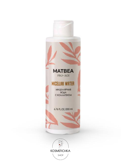 Matbea Мицеллярная вода для снятия макияжа, с коллагеном, 200 мл - 