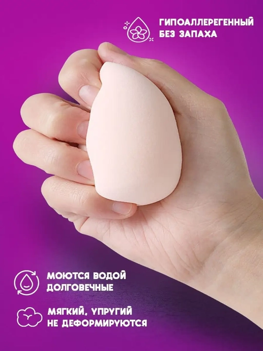 Makiyaj uchun sponjlar 1,2,4, 6, 15 dona, tonal krem uchun yumshoq kosmetik sponjlar