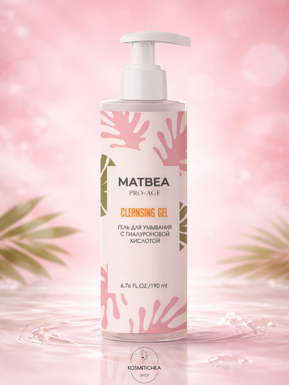 Matbea gialuron kislotasi qo'shilgan namlovchi tozalovchi gel, 190 ml