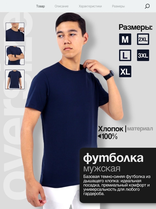 Erkaklar uchun kalta yengli, bichimli futbolkalar, universal 4 mavsumiy, 100% paxta