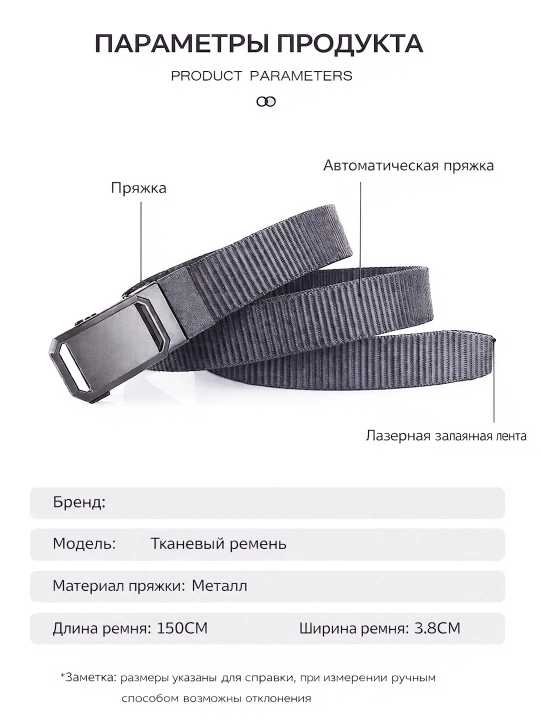 Erkaklar uchun neylon taktik kamar, eni 3,8 sm, uzunligi 150 sm