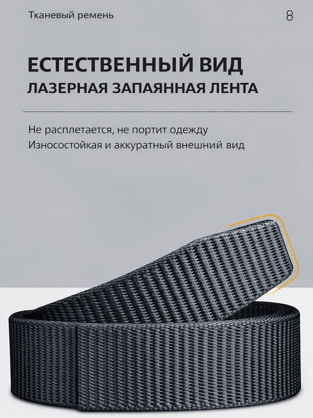 Erkaklar uchun neylon taktik kamar, eni 3,8 sm, uzunligi 150 sm