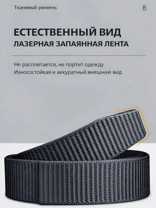 Erkaklar uchun neylon taktik kamar, eni 3,8 sm, uzunligi 150 sm