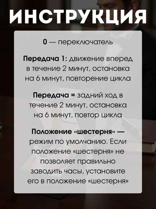 Шкатулка для часов с автоподзаводом, виндер, шкатулка для хранения