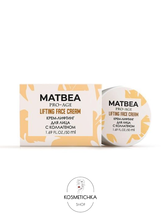 Крем-лифтинг для лица MATBEA, с коллагеном, 50 мл - 
