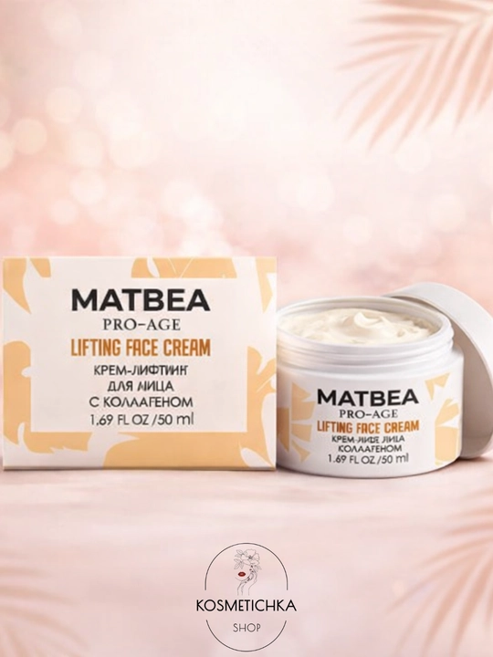 Крем-лифтинг для лица MATBEA, с коллагеном, 50 мл
