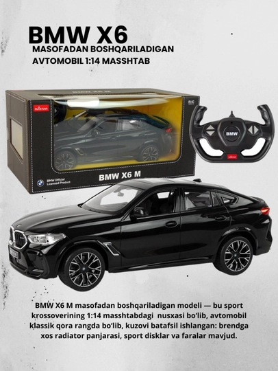 99200. Коллекционный автомобиль, отделка, звук, свет, пульт — ML2026-MINILAND505402