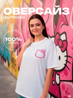 Fuksiya