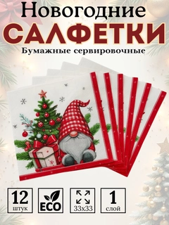 Алый